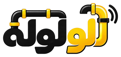 الو لوله نادر — لوله بازکنی و نشت یابی تهران
